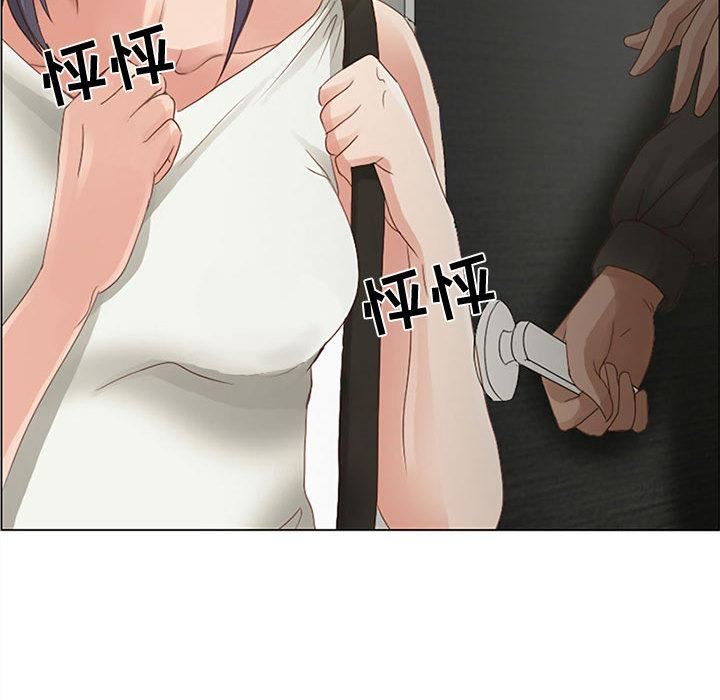 暗黑之恋第2话