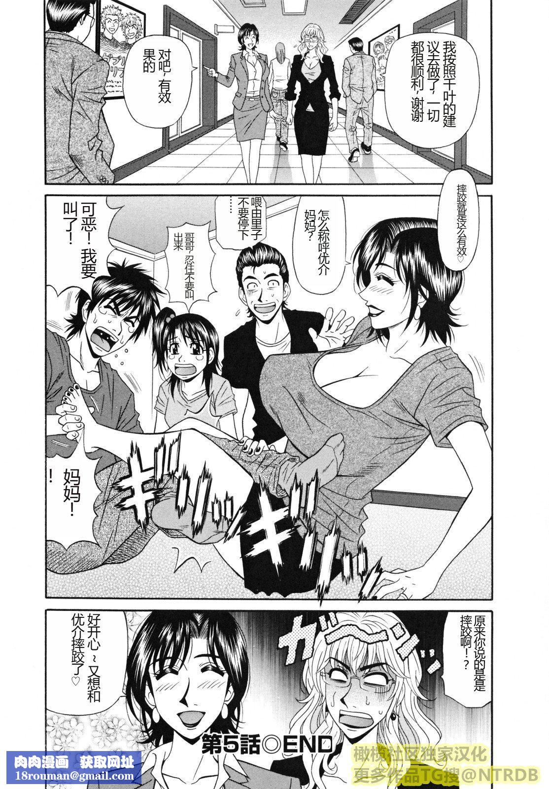 [橄欖社漢化][尾崎晶]人妻アナウンサーナマ本番[橄欖社漢化][尾崎晶]人妻アナウンサーナマ本番