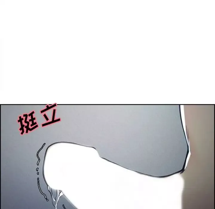 嶽母家的刺激生活第46話