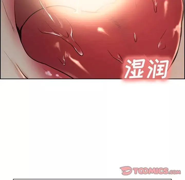 嶽母家的刺激生活第46話