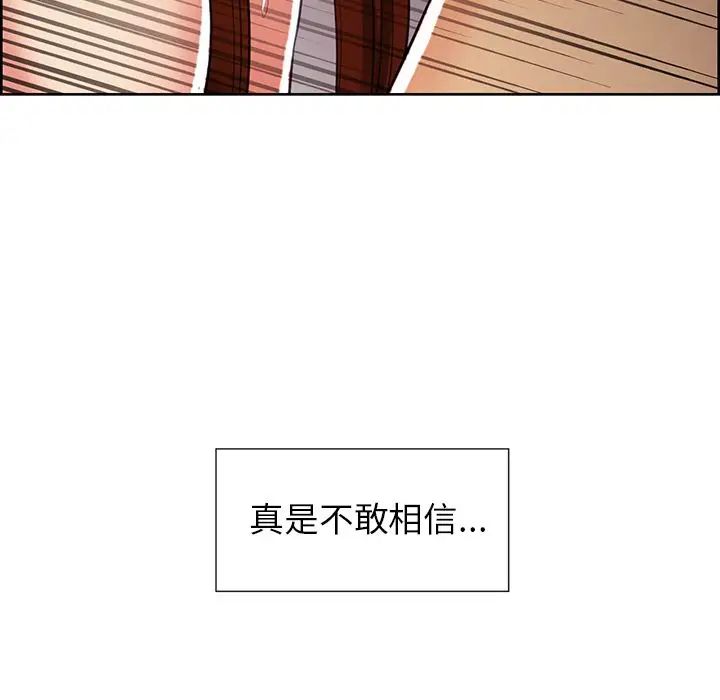 岳母家的刺激生活第46话