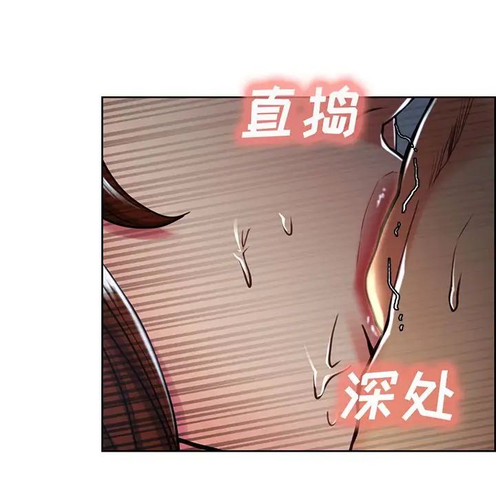 岳母家的刺激生活第46话