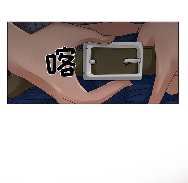 暗黑之恋第2话