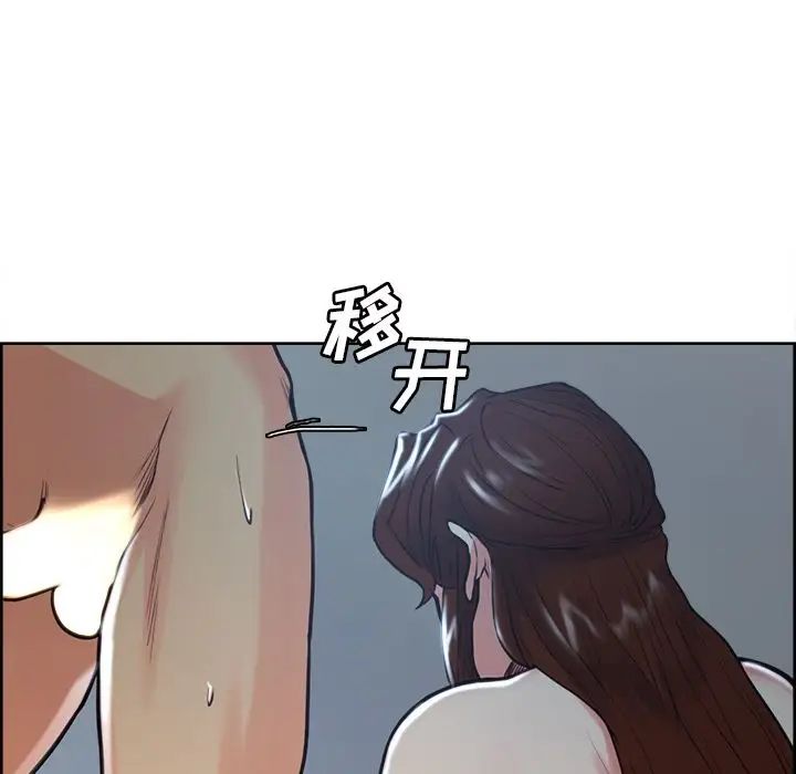 岳母家的刺激生活第46话