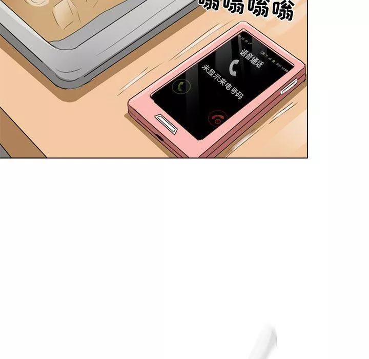 暗黑之戀第3話
