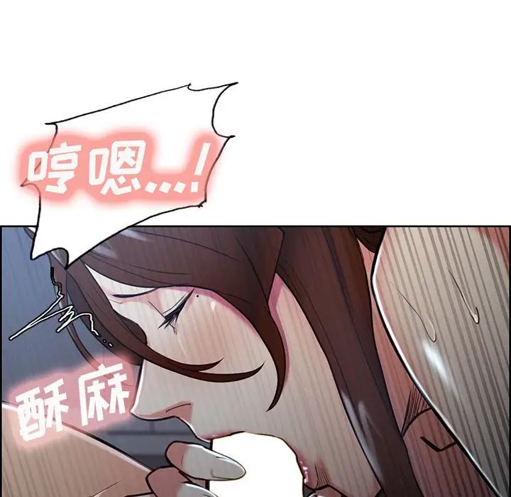 岳母家的刺激生活第46话