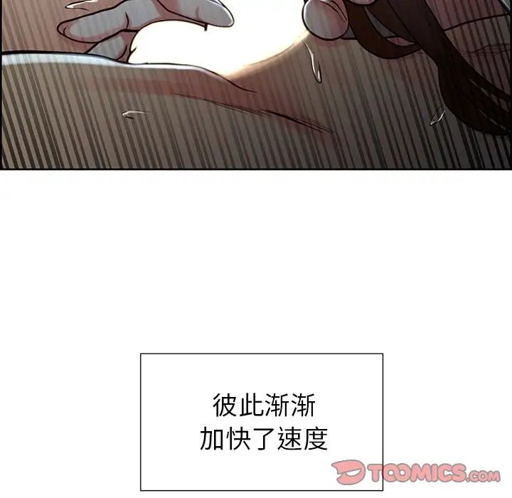 岳母家的刺激生活第46话