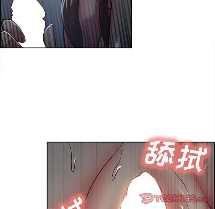嶽母家的刺激生活第46話