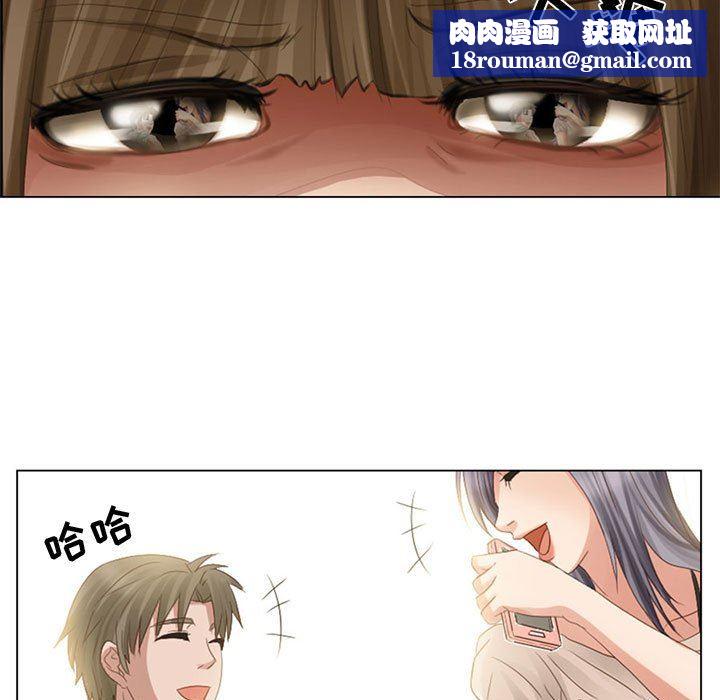 暗黑之恋第3话