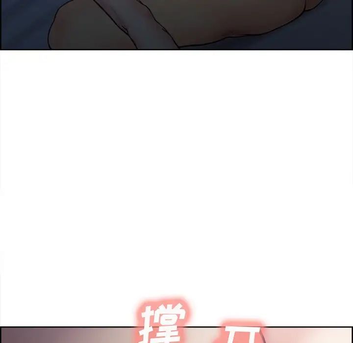 岳母家的刺激生活第46话