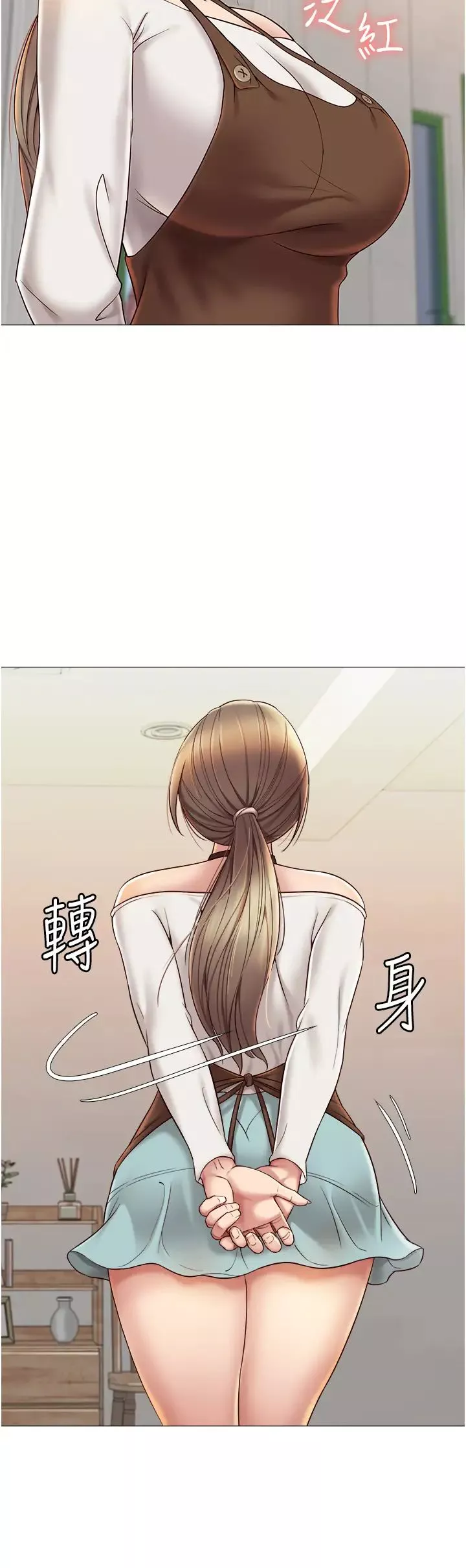 女兒閨蜜都歸ME第11話-曖昧的肢體接觸
