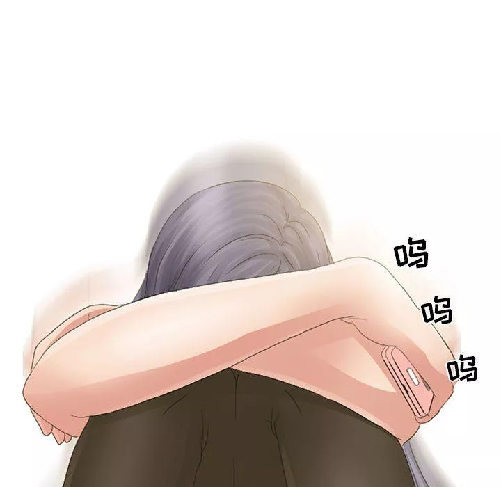 暗黑之戀第3話