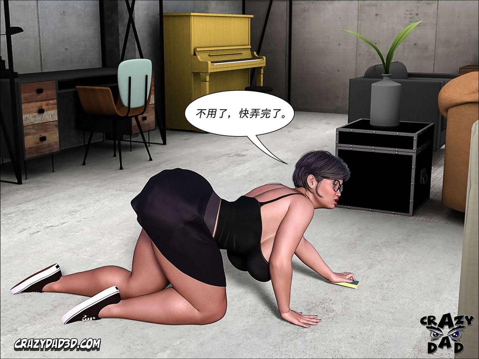 [CrazyDad3D]TheGrandma/我的奶奶01-20第04话