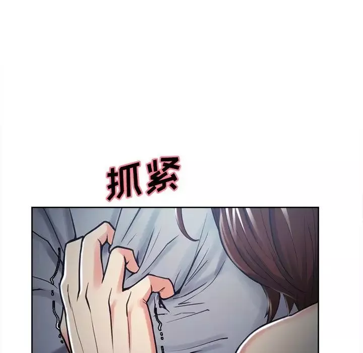 嶽母家的刺激生活第47話