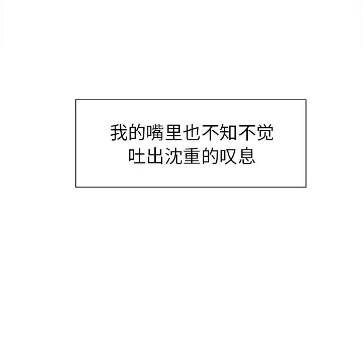 岳母家的刺激生活第47话