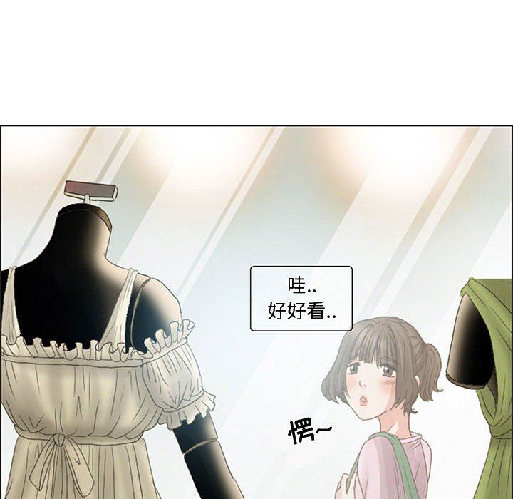 暗黑之恋第4话