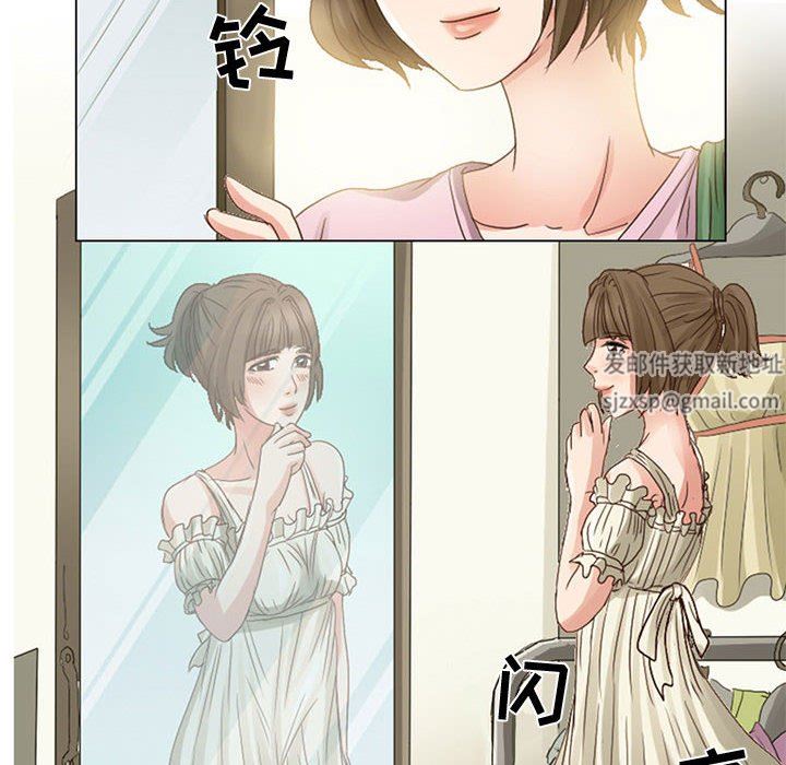 暗黑之恋第4话