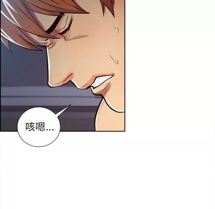 嶽母家的刺激生活第47話