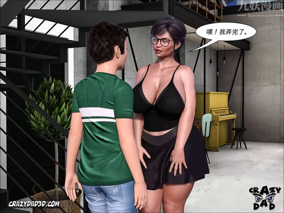 [CrazyDad3D]TheGrandma/我的奶奶01-20第04話