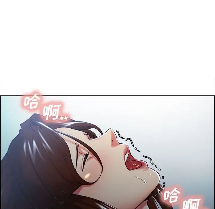 岳母家的刺激生活第47话