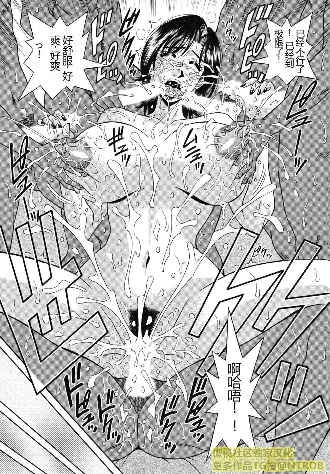 [橄欖社漢化][尾崎晶]人妻アナウンサーナマ本番[橄欖社漢化][尾崎晶]人妻アナウンサーナマ本番
