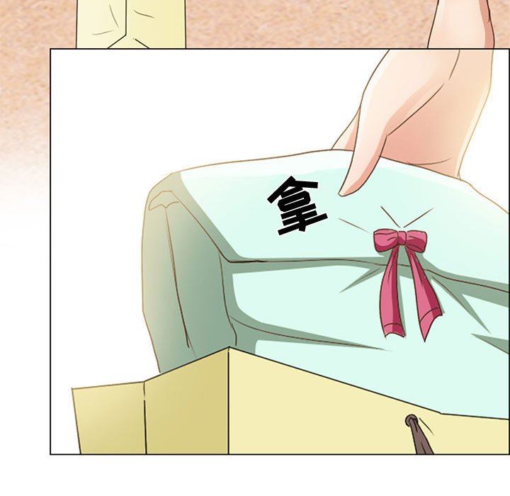 暗黑之恋第4话