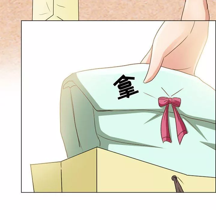 暗黑之戀第4話