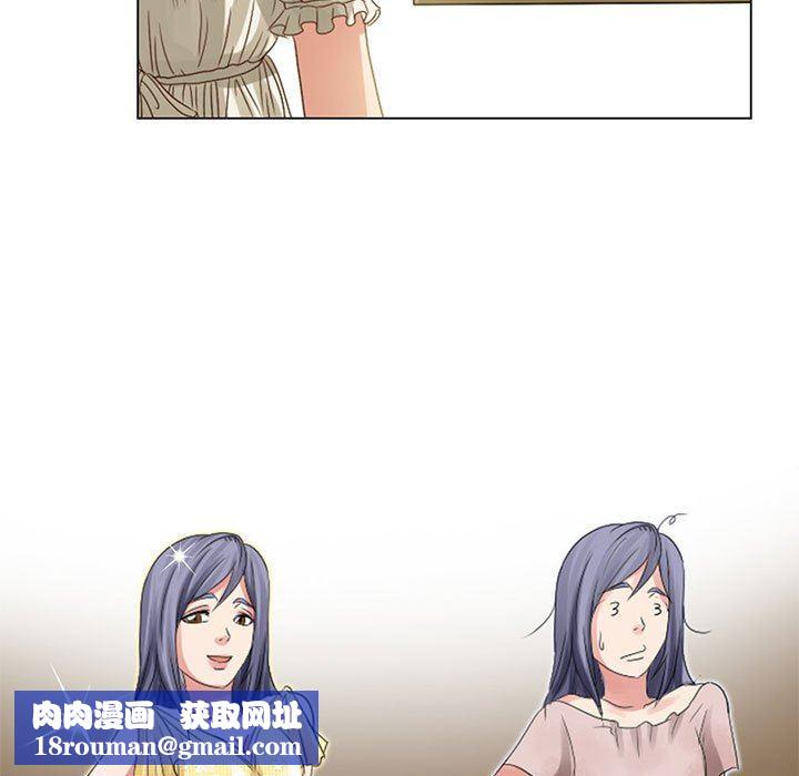 暗黑之恋第4话