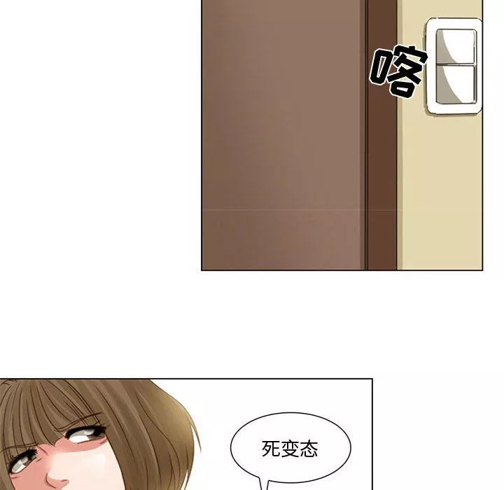 暗黑之戀第4話