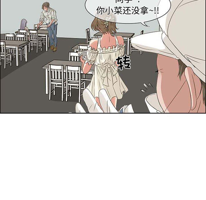 暗黑之恋第4话