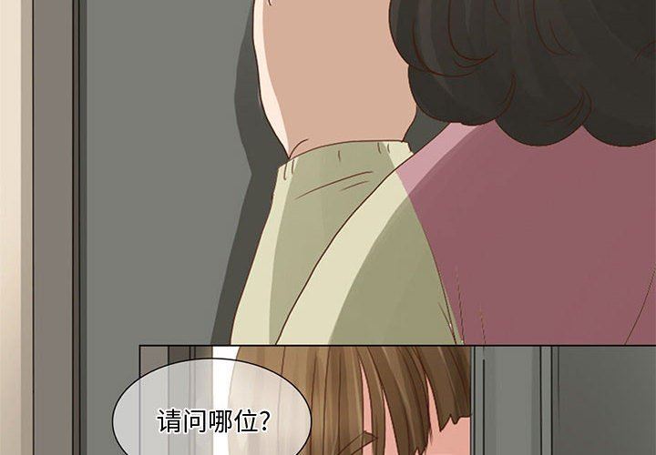 暗黑之恋第5话