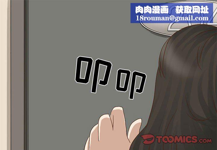 暗黑之恋第5话