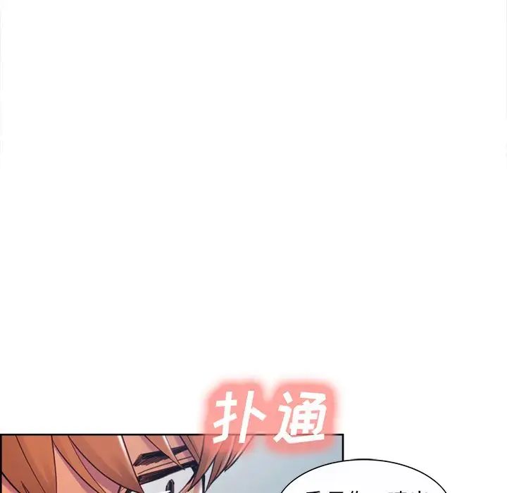 岳母家的刺激生活第47话