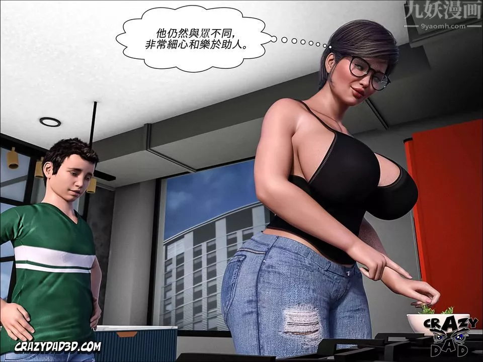 [CrazyDad3D]TheGrandma/我的奶奶01-20第04話