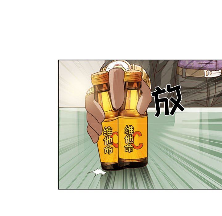 暗黑之恋第5话