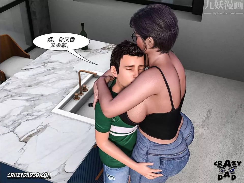 [CrazyDad3D]TheGrandma/我的奶奶01-20第04話