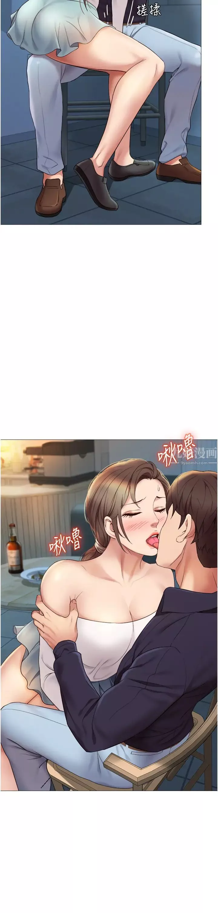 女兒閨蜜都歸ME第13話-酒後熱情狂放的靜熙