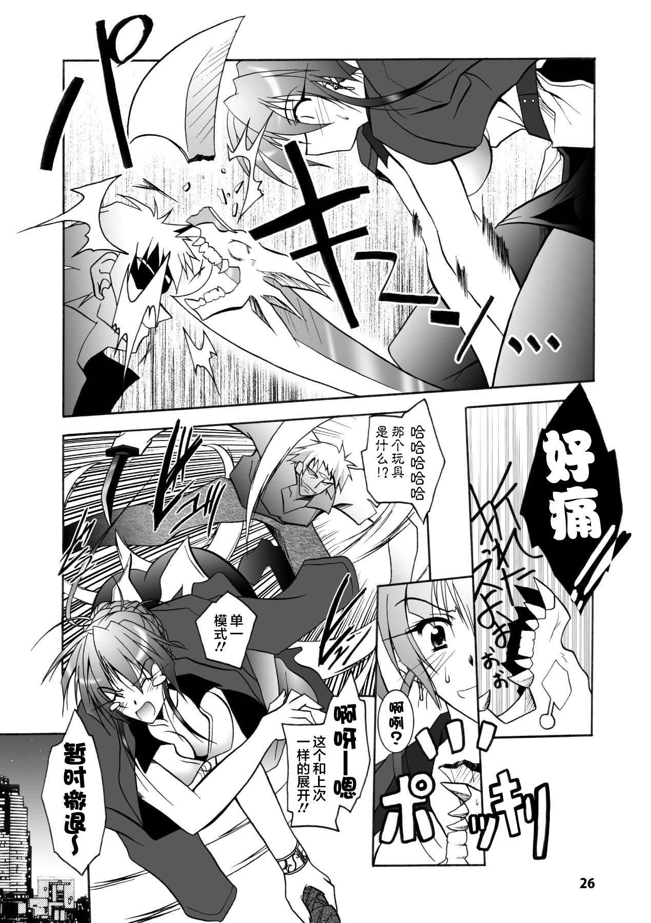 [ぱふぇ]魔探侦藤堂静华の淫妖事件簿[DL版][ぱふぇ]魔探侦藤堂静华の淫妖事件簿[DL版]