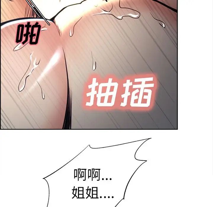 岳母家的刺激生活第47话