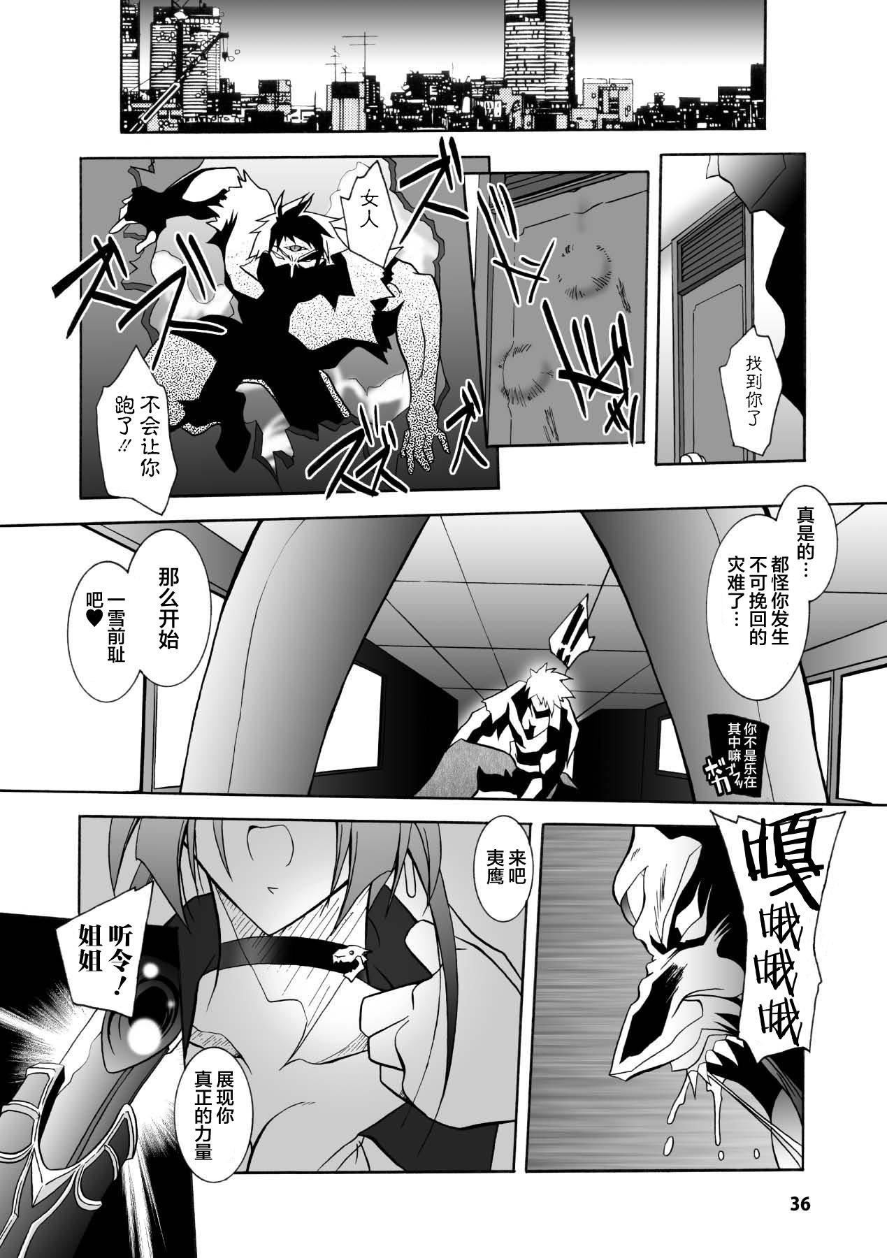 [ぱふぇ]魔探侦藤堂静华の淫妖事件簿[DL版][ぱふぇ]魔探侦藤堂静华の淫妖事件簿[DL版]