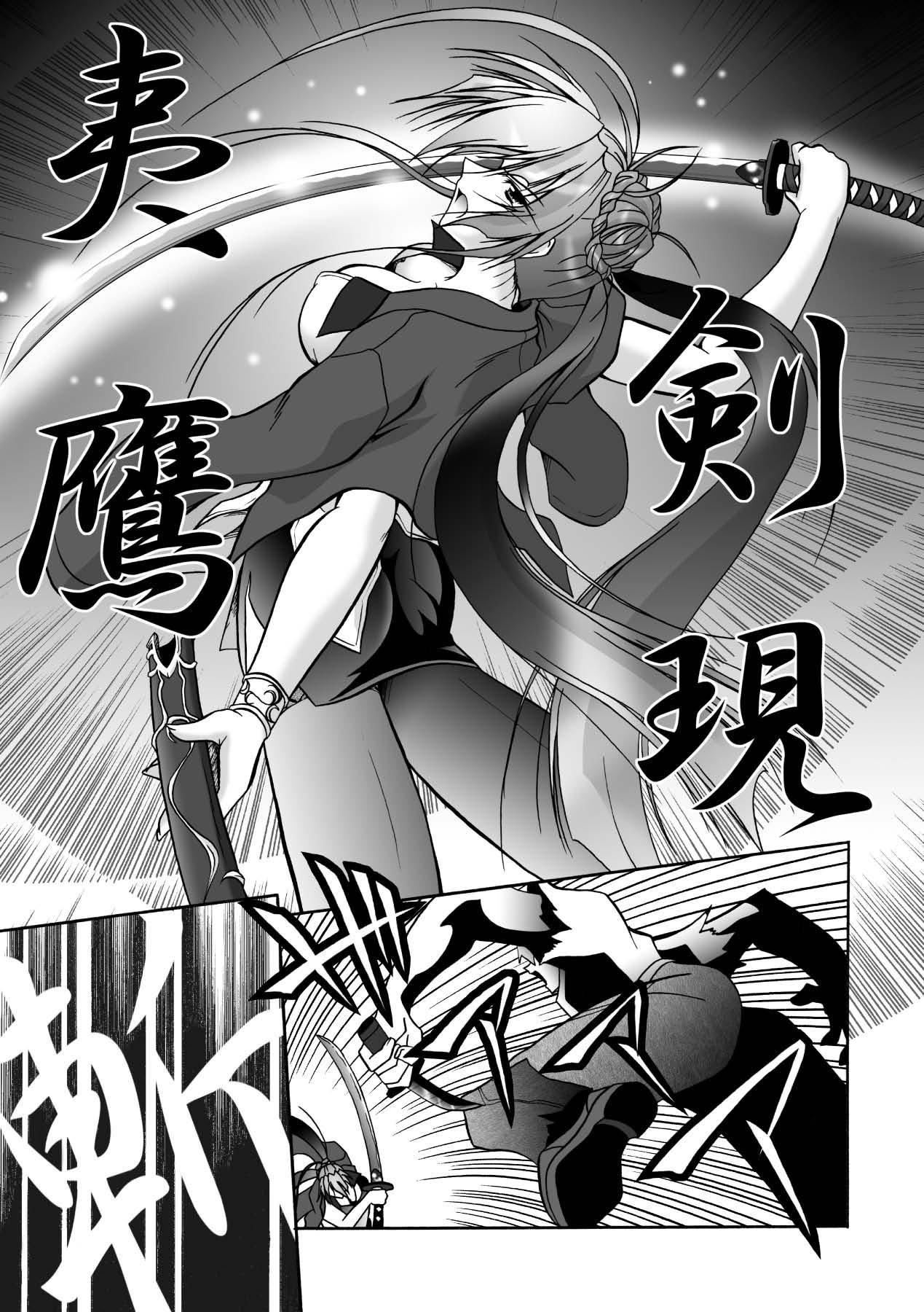 [ぱふぇ]魔探侦藤堂静华の淫妖事件簿[DL版][ぱふぇ]魔探侦藤堂静华の淫妖事件簿[DL版]