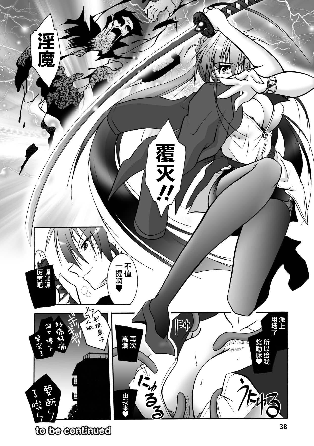 [ぱふぇ]魔探侦藤堂静华の淫妖事件簿[DL版][ぱふぇ]魔探侦藤堂静华の淫妖事件簿[DL版]