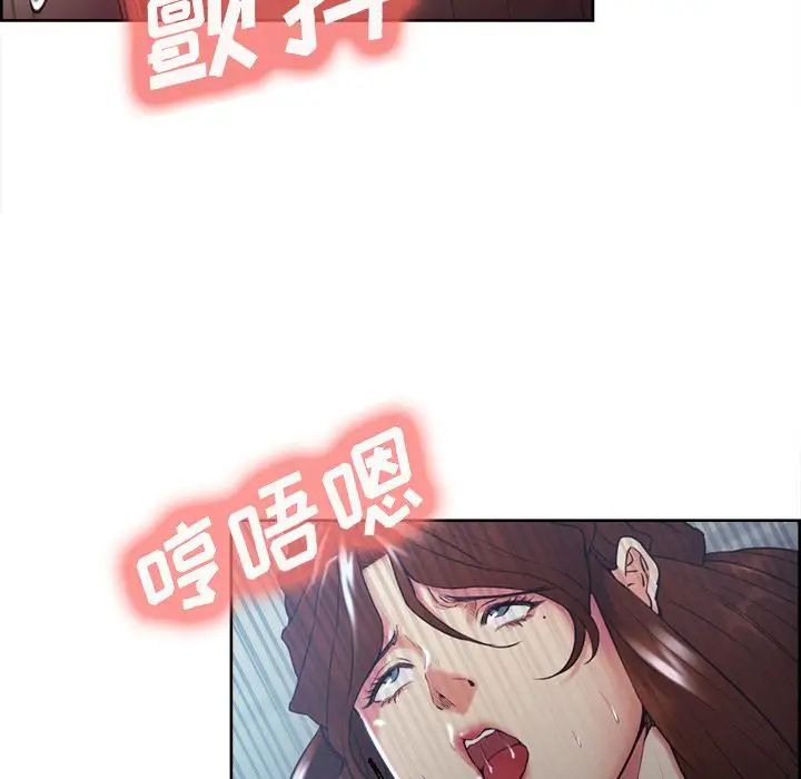 岳母家的刺激生活第48话