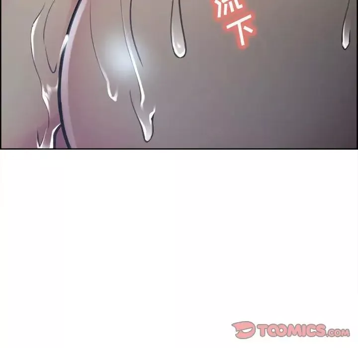嶽母家的刺激生活第48話