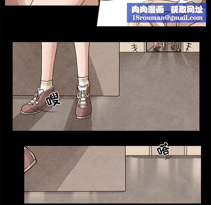 暗黑之恋第6话