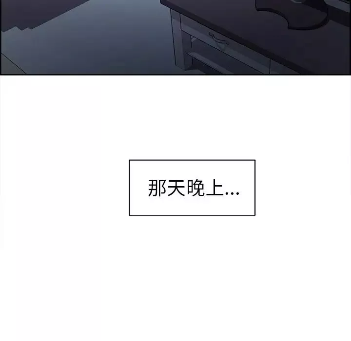 嶽母家的刺激生活第48話