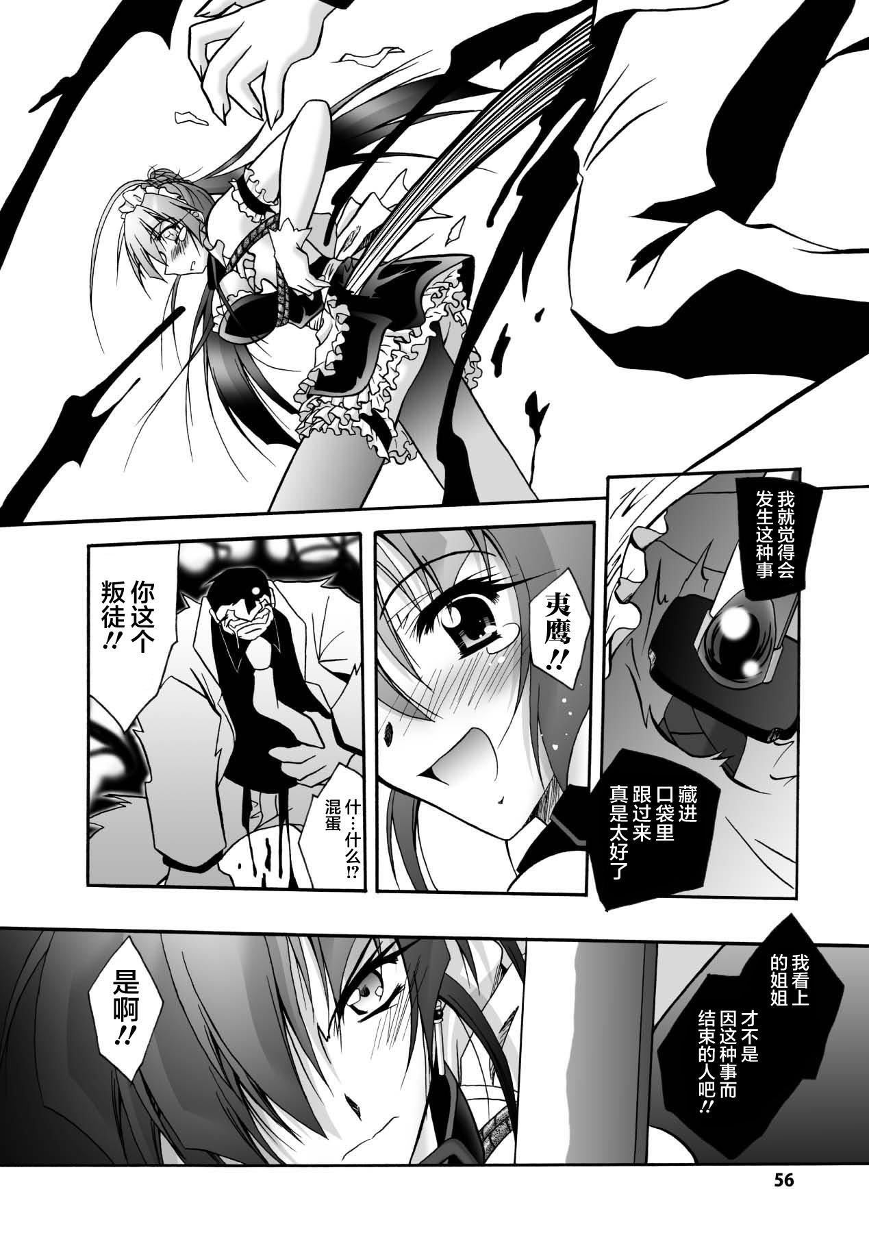[ぱふぇ]魔探侦藤堂静华の淫妖事件簿[DL版][ぱふぇ]魔探侦藤堂静华の淫妖事件簿[DL版]