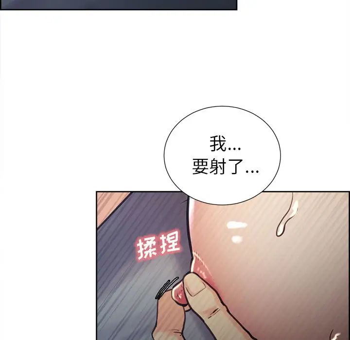 岳母家的刺激生活第48话