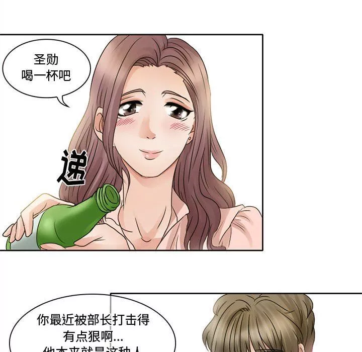 暗黑之戀第7話