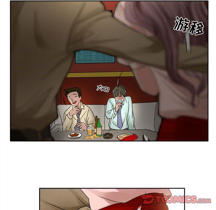 暗黑之恋第7话
